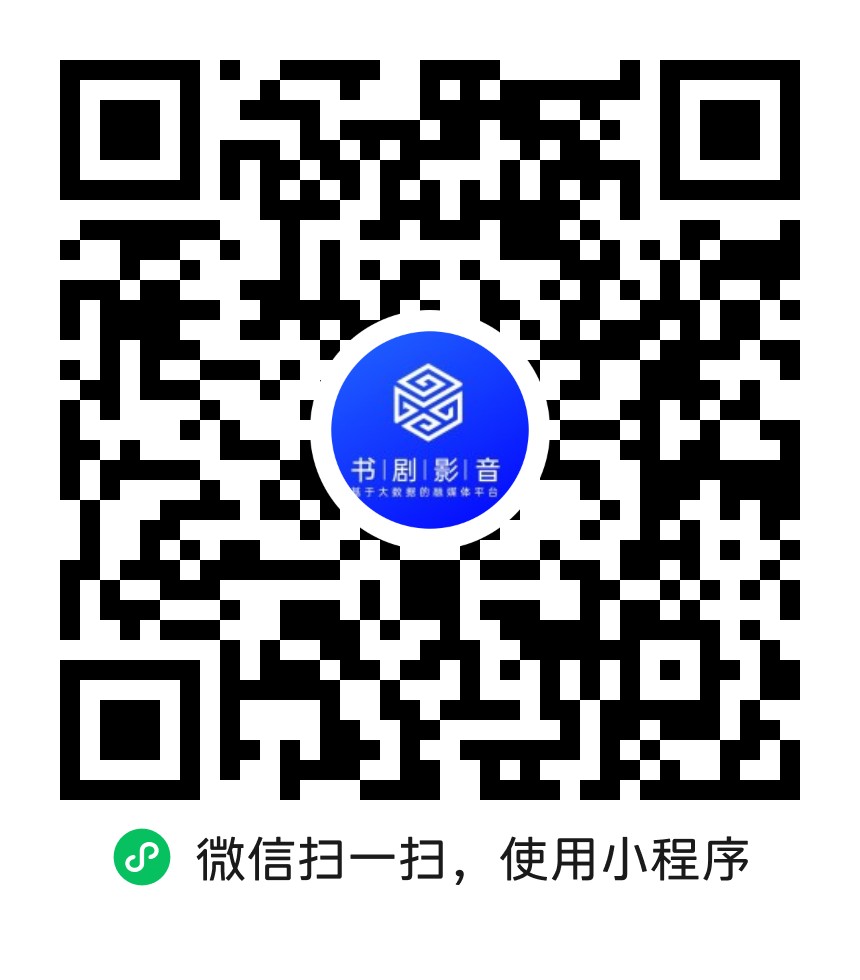 小程序二维码